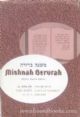 98261 Mishnah Berurah Hebrew-English Edition: Vol.3(b) Laws Of Shabbos 274-307